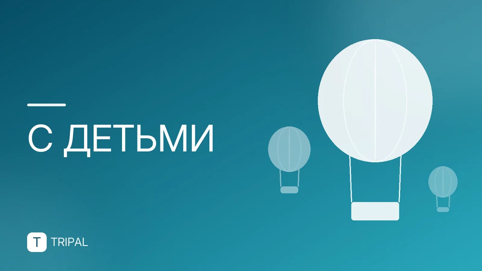 Согласие на выезд ребенка с бабушкой: как оформить