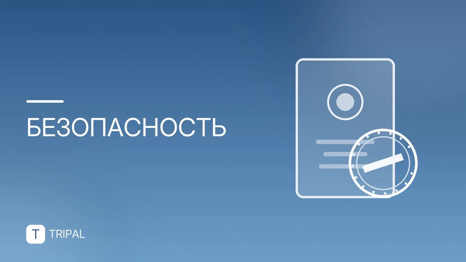 Солнечный удар: симптомы и первая помощь