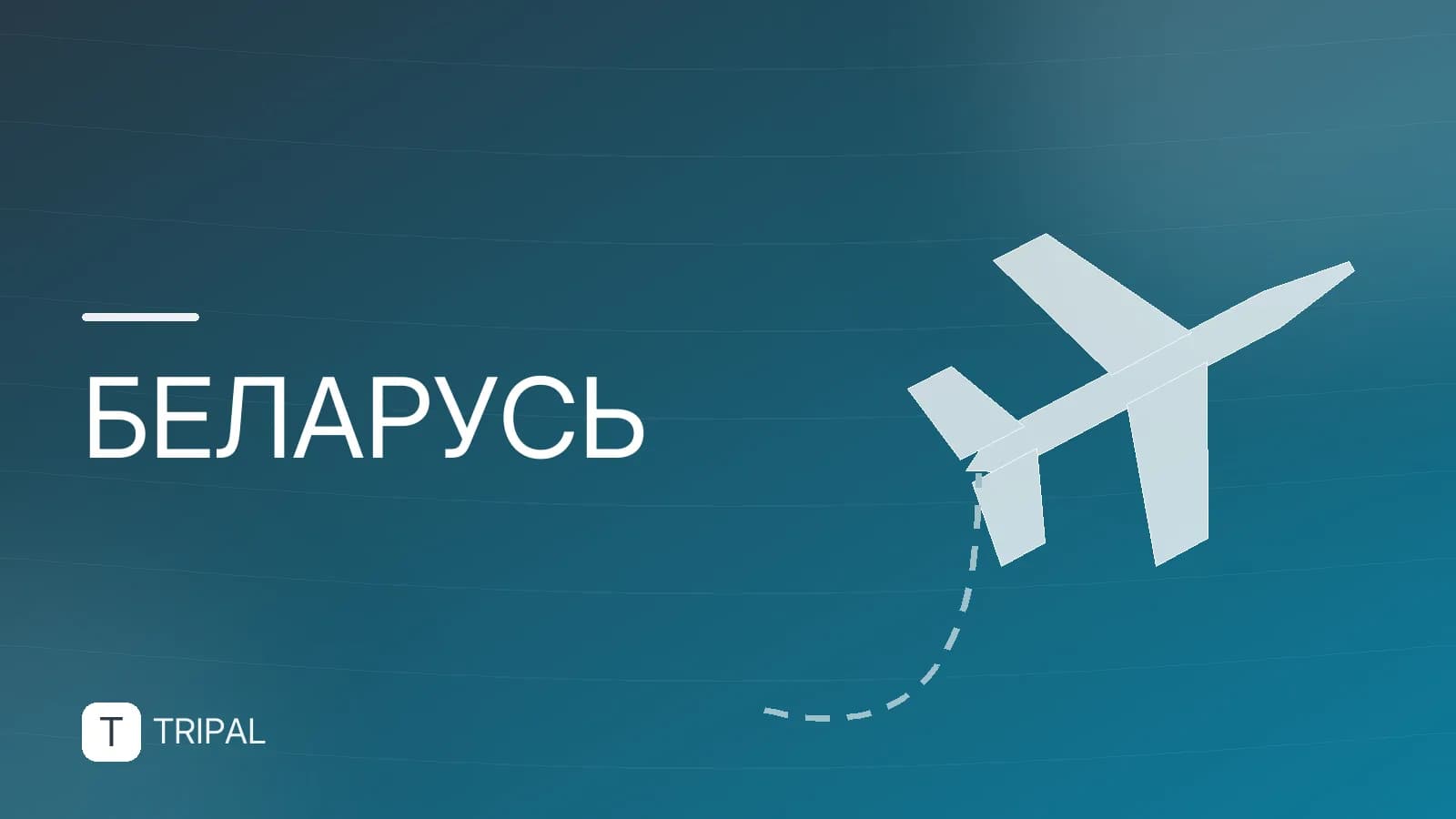 Спа-отель в Минске с бассейном: рейтинг и выбор