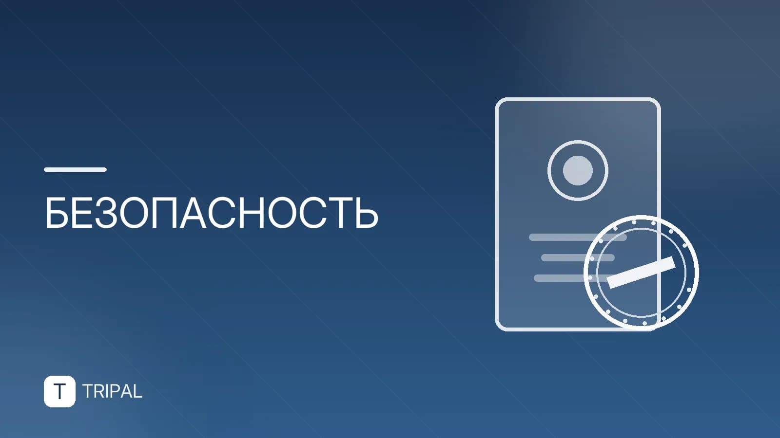 Средство от укусов насекомых для детей: обзор и советы