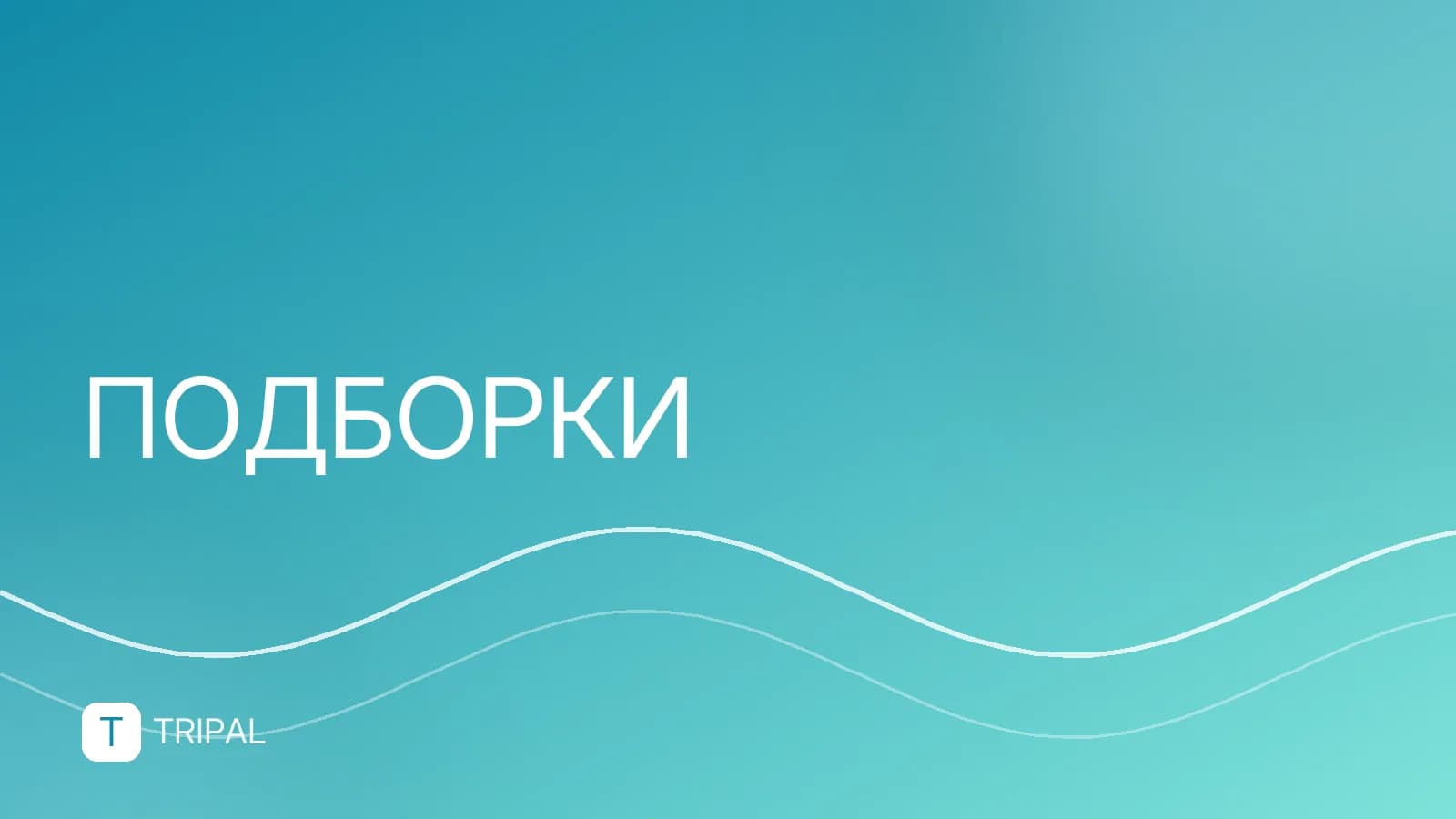 Старейшие гостиницы Санкт-Петербурга: история и адреса