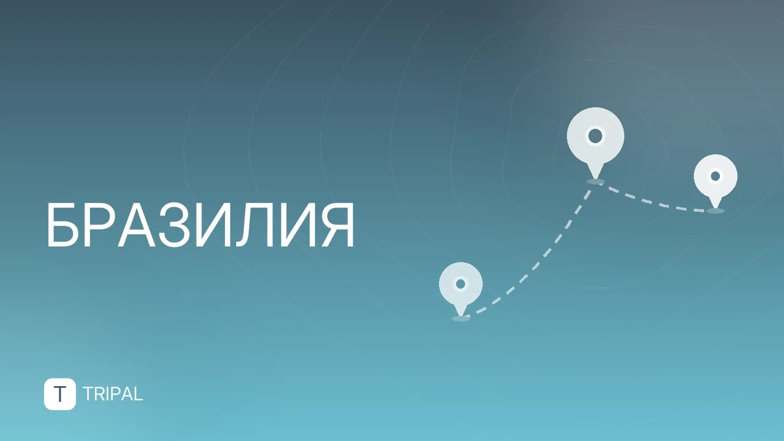 Существует ли бразильский язык: правда о португальском