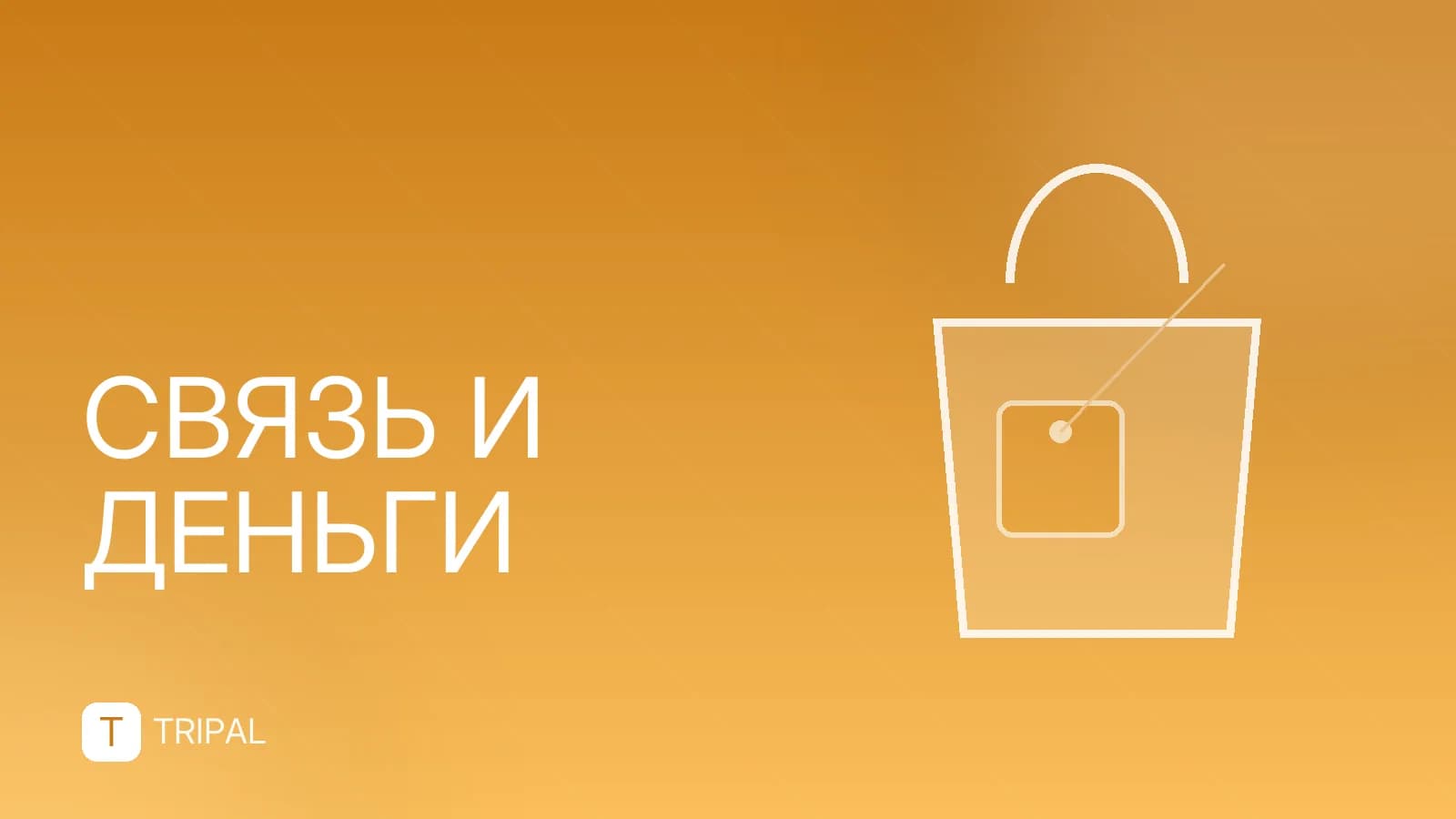 Т-2 Есим: как подключить и использовать виртуальную сим-карту