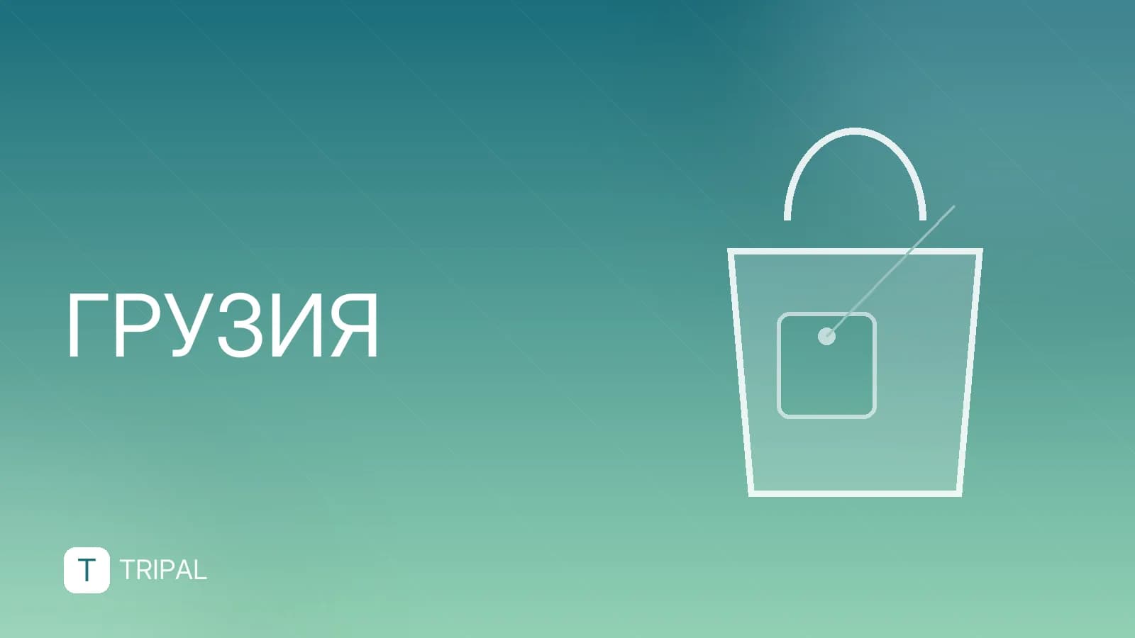 Температура в Сухуми в сентябре: погода и море