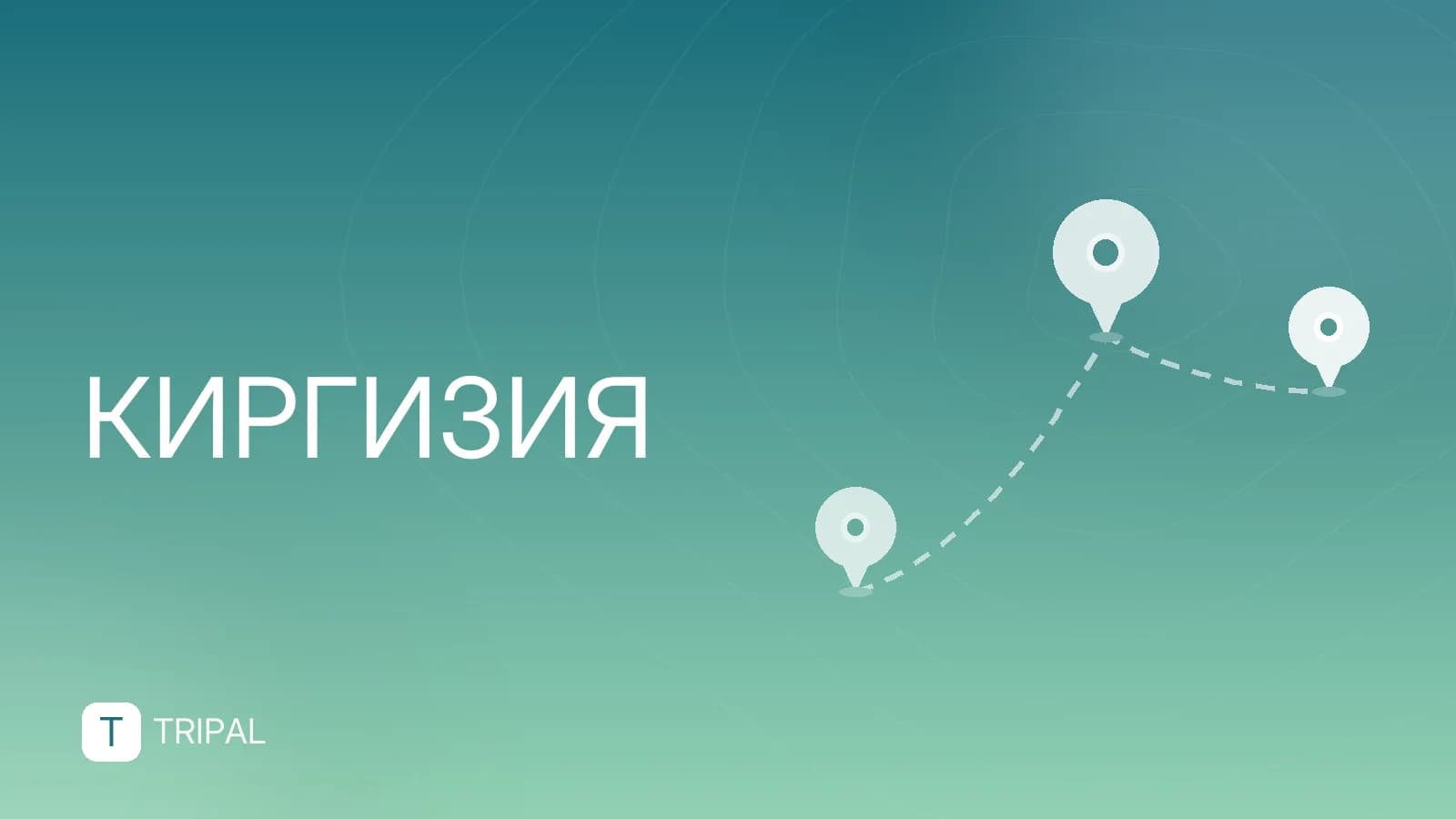 Центральная мечеть Бишкека: адрес, как добраться и правила посещения