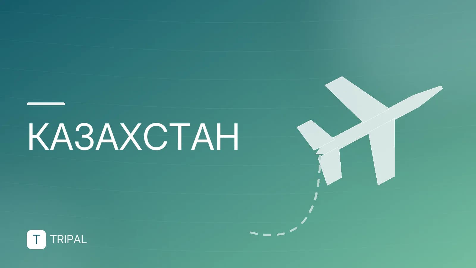 Цены в Астане: сколько стоит отдых и проживание