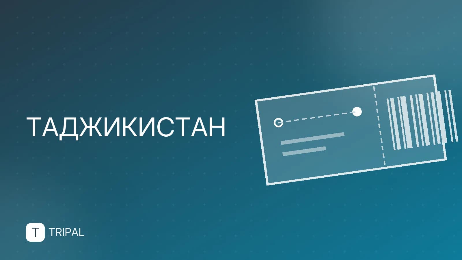 Туры в Душанбе: маршруты и советы путешественникам