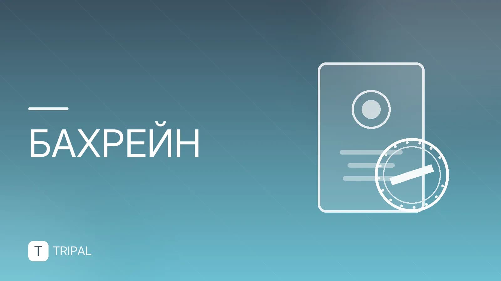 Валюта Бахрейна: динар, его деление и курс