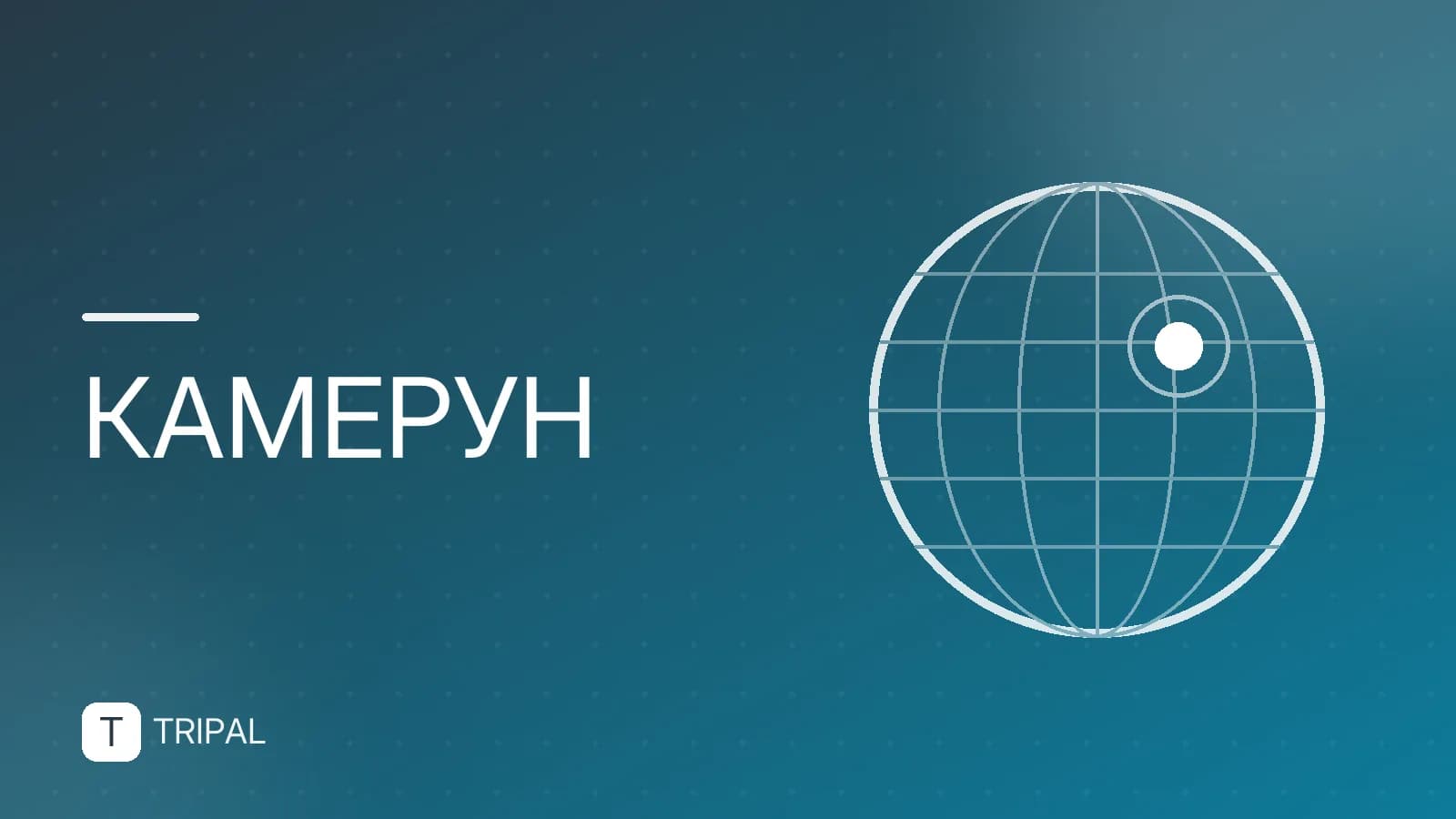 Валюта Камеруна: какая денежная единица действует