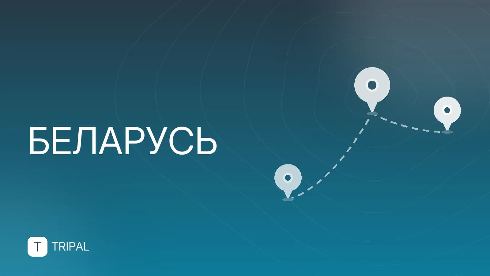 Витебск: где находится город и как добраться
