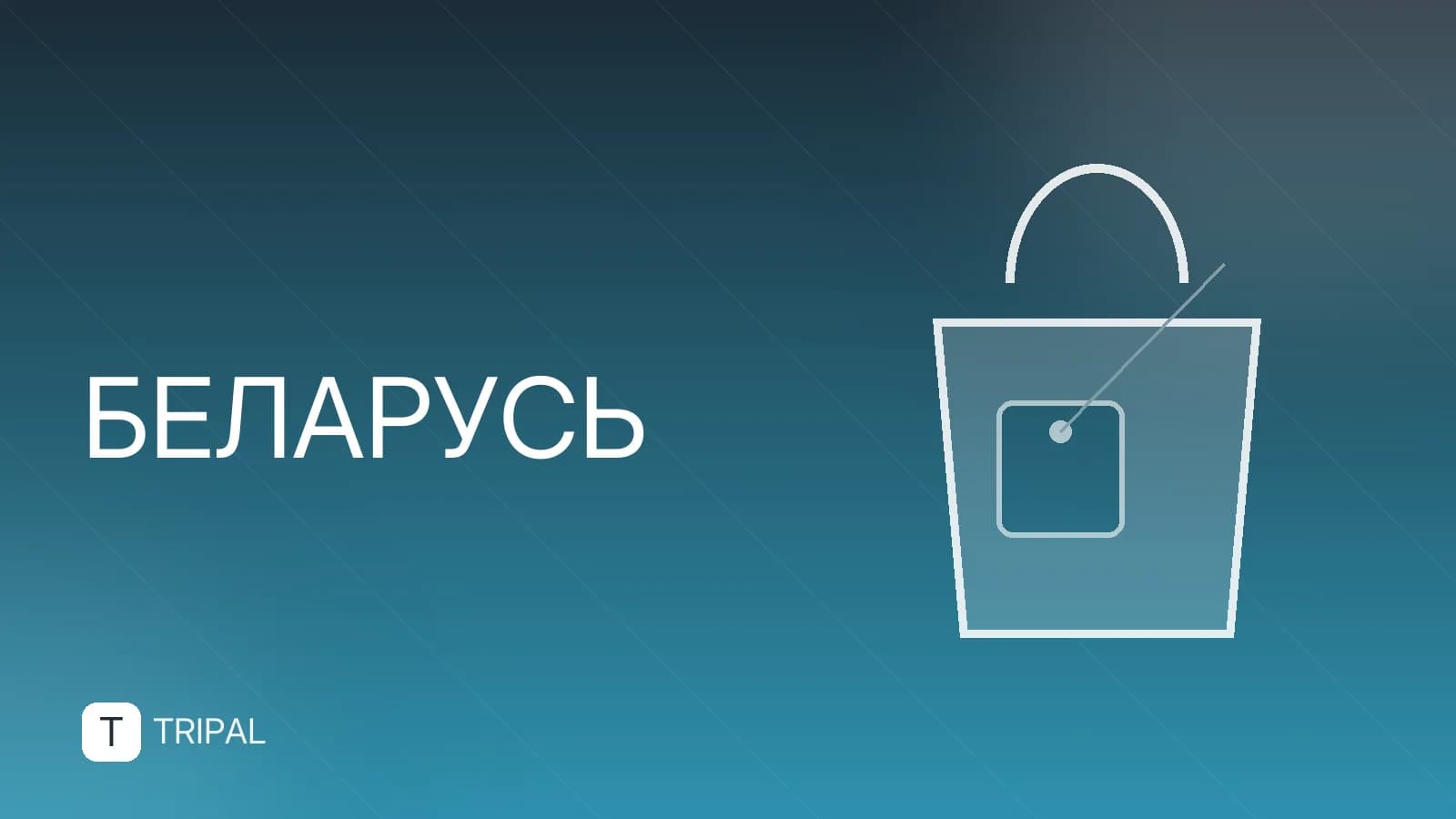 Витебск в октябре: что посмотреть и куда сходить