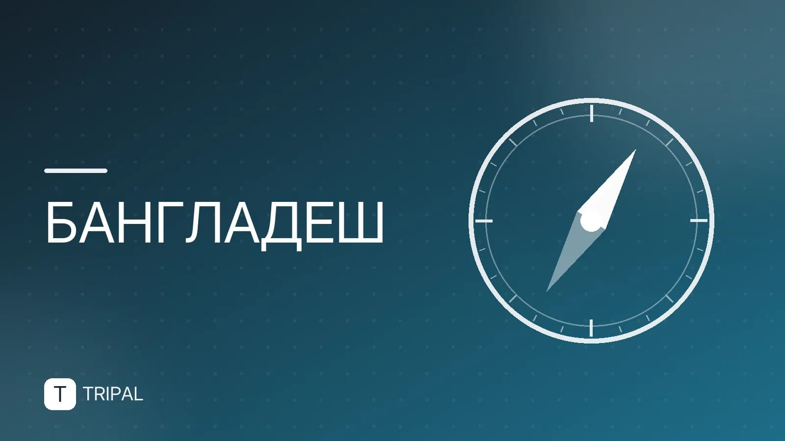 Животные Бангладеш: виды и места обитания