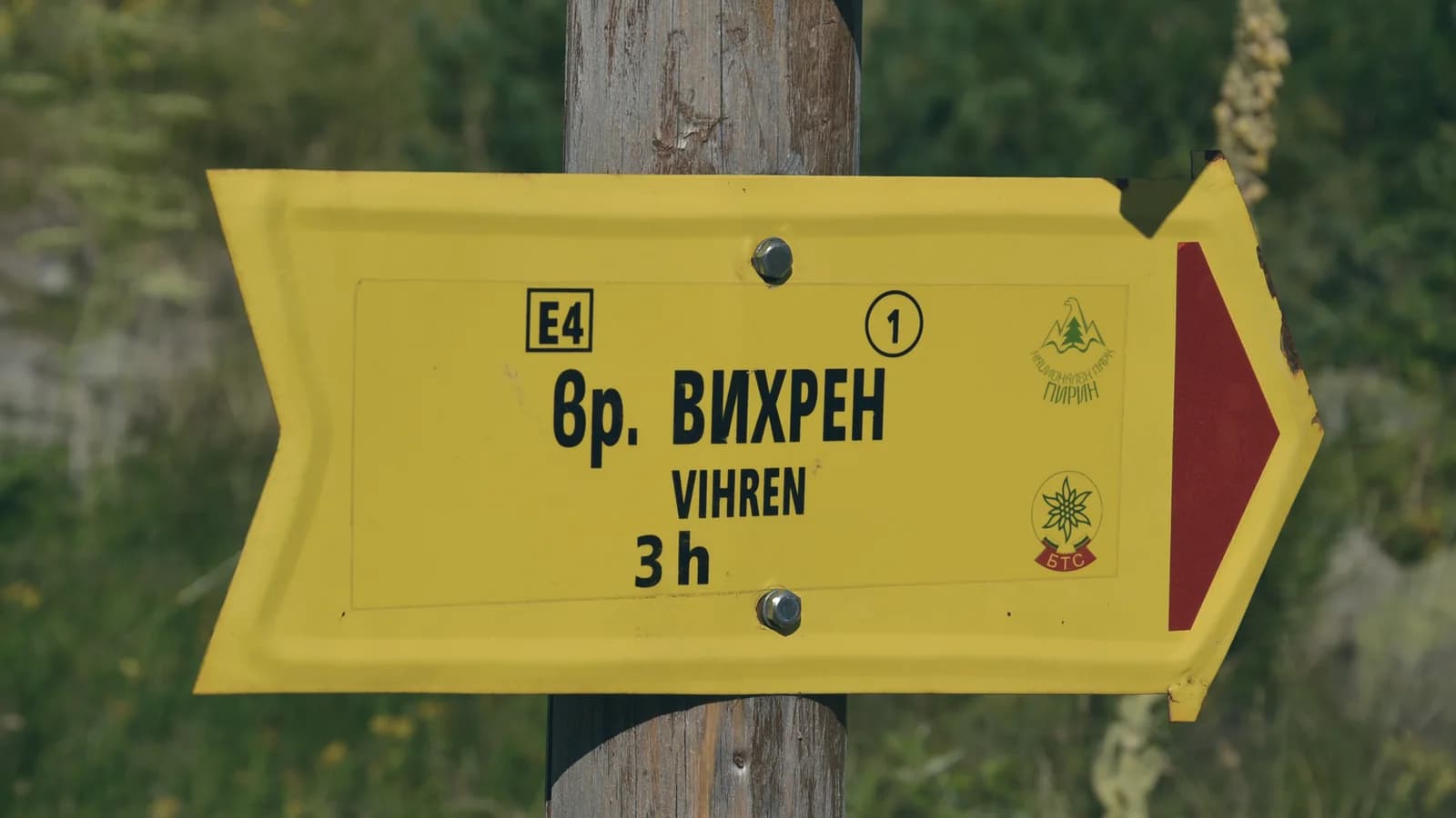 Горнолыжные курорты Болгарии: где кататься