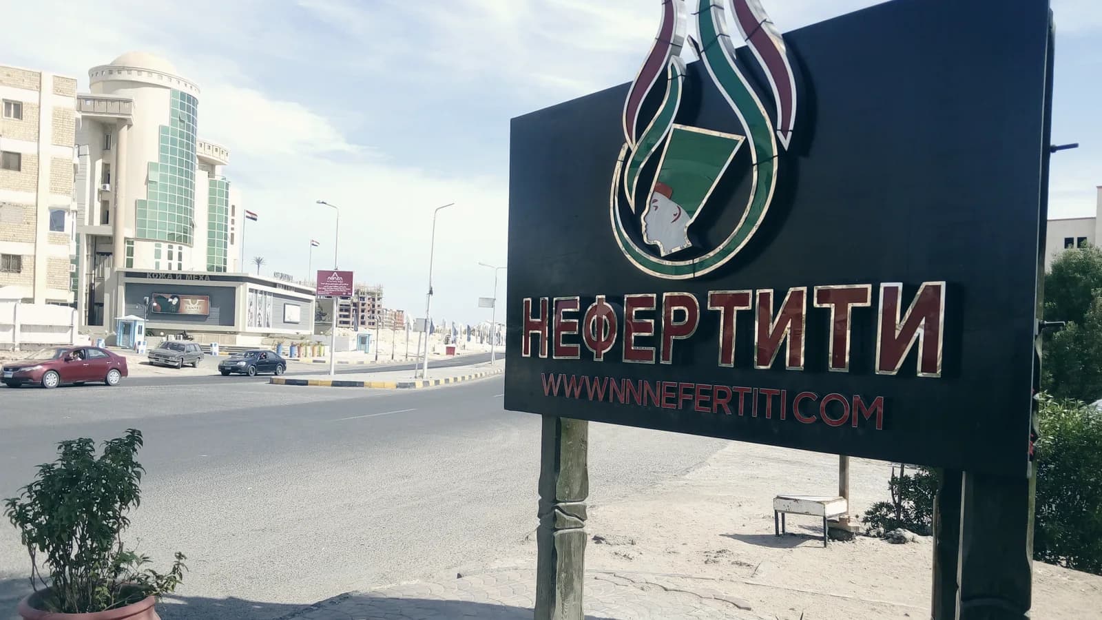 Отели в Хургаде с хорошим морем: рейтинг и советы