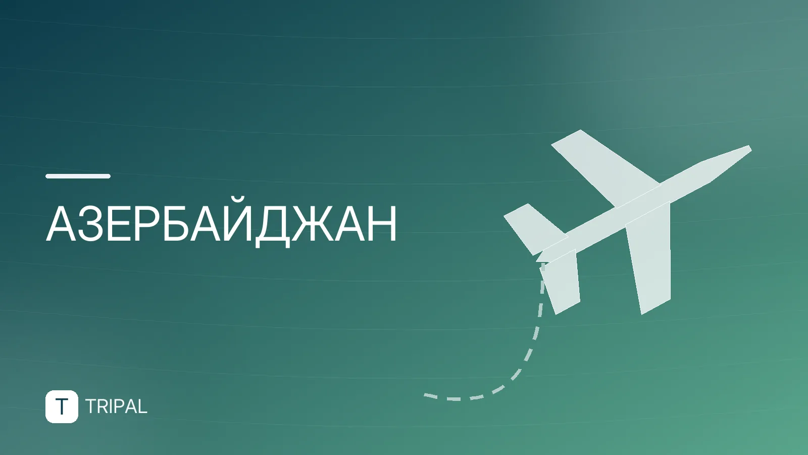Аквапарк в Баку: рейтинг, цены и как добраться