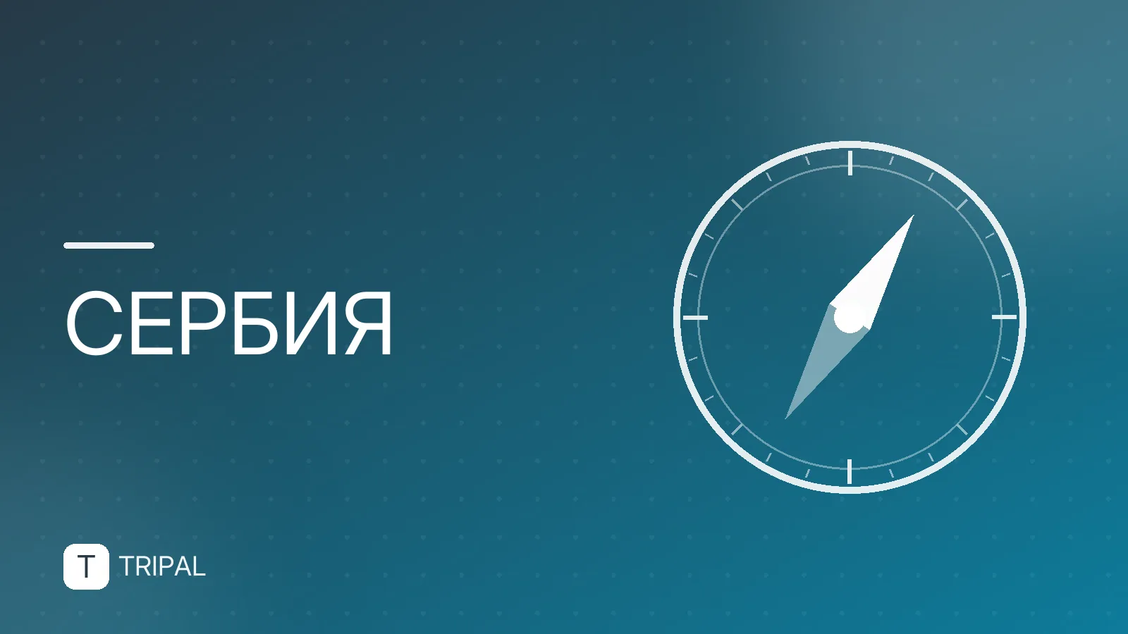 Авиабилеты в Белград из Санкт-Петербурга: как найти и купить