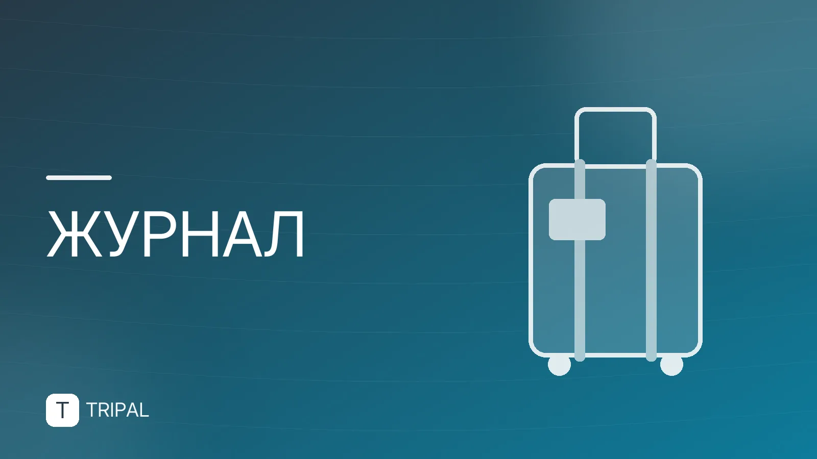 Банки в Сухуми: где снять деньги и оплатить картой
