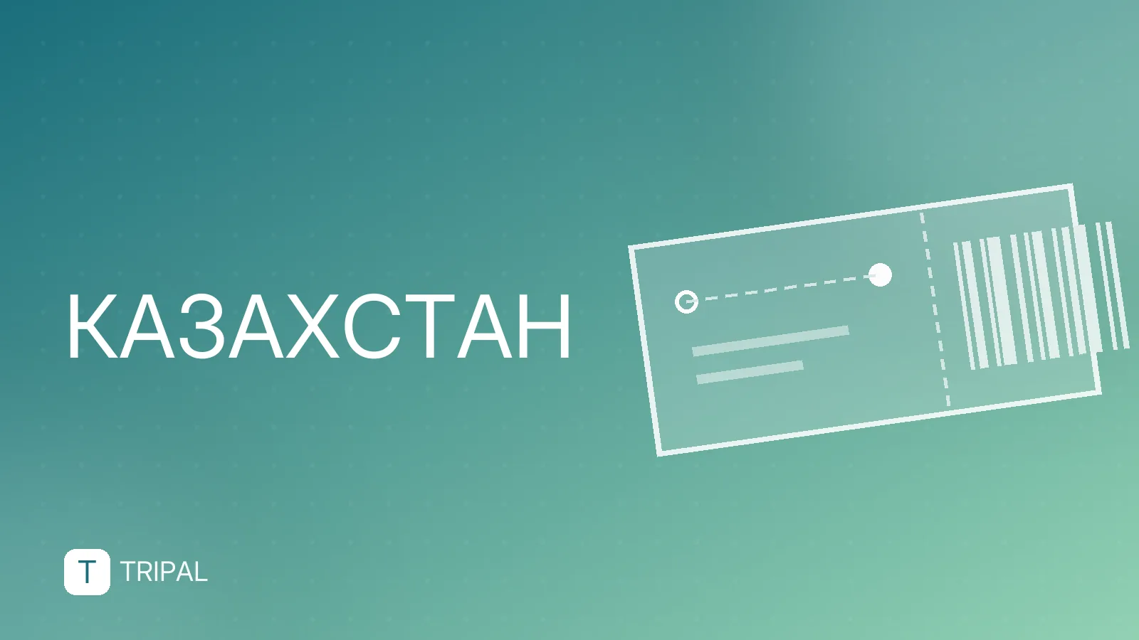 Байтерек в Астане: как добраться и что посмотреть
