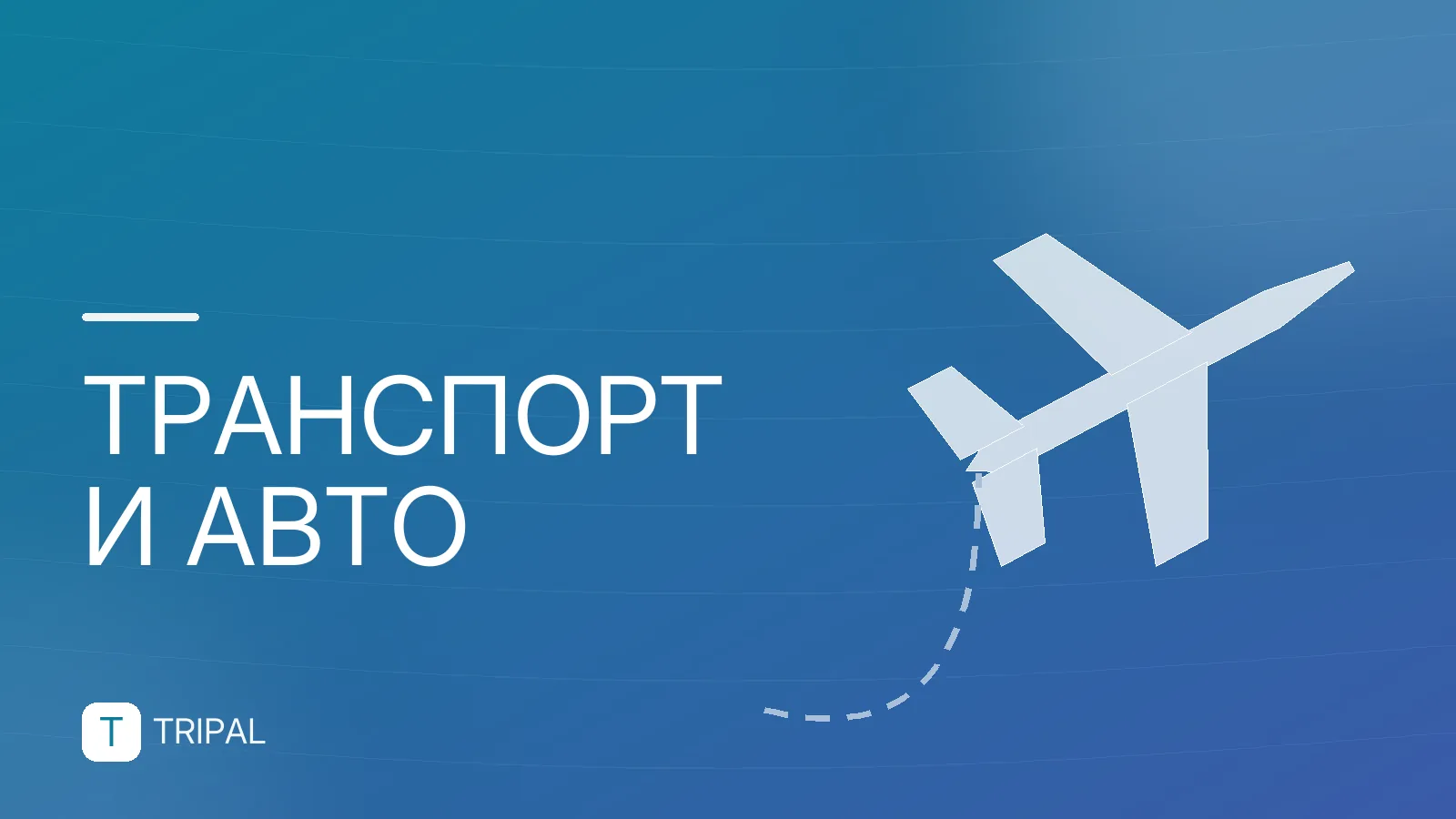 Билет на поезд Санкт-Петербург — Ивангород: как купить
