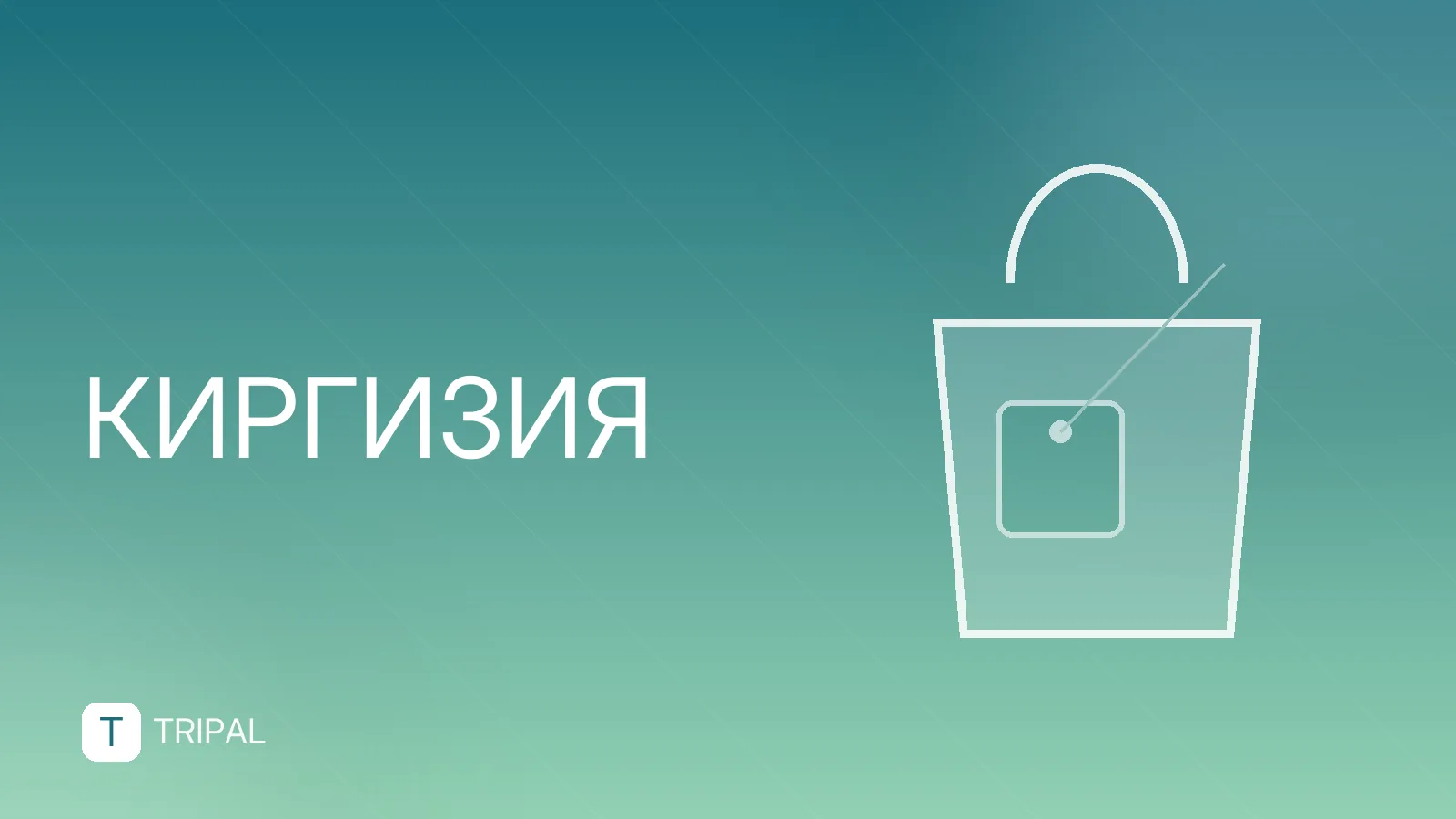 Бишкек зимой: куда сходить и что посмотреть