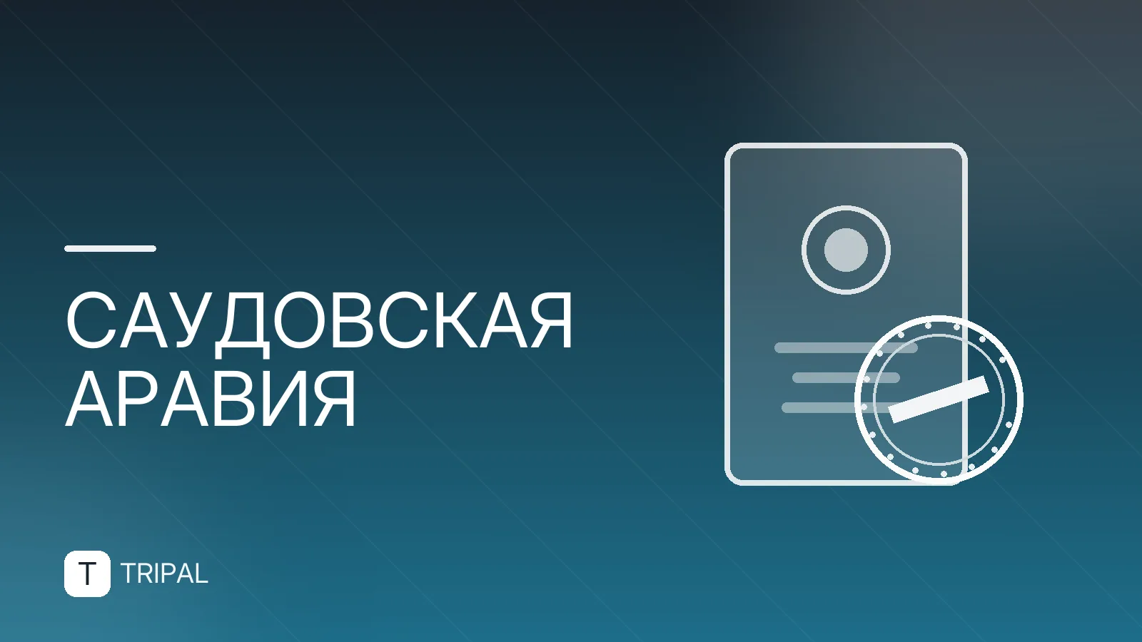 Чем занимались жители Мекки: история и современность