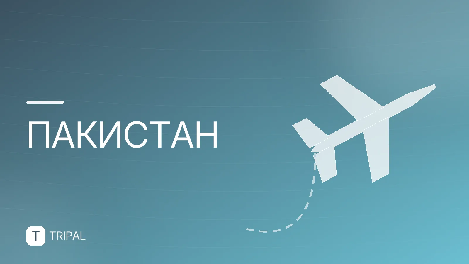 Что нельзя в Афганистане: правила поведения и запреты