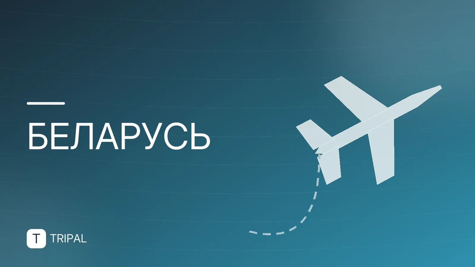 Что посмотреть в Минске в октябре: гид по городу