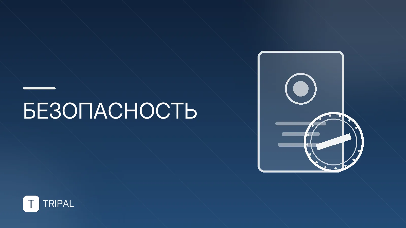 Детская аптечка: какие лекарства нужны и как собрать
