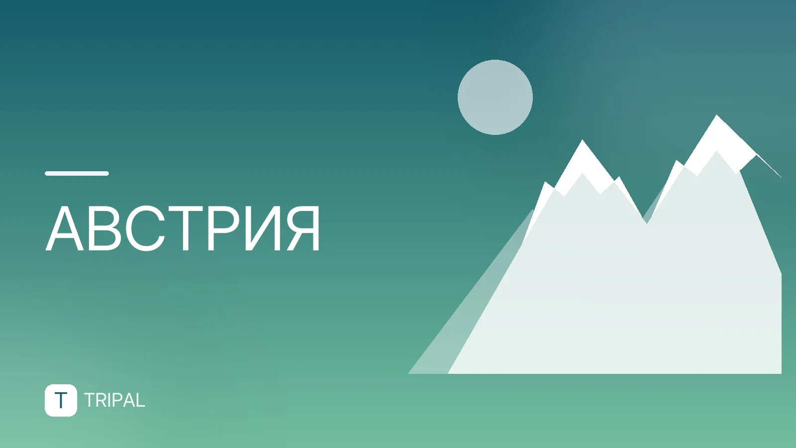 Долина Дуная в Нижней Австрии: маршрут и достопримечательности