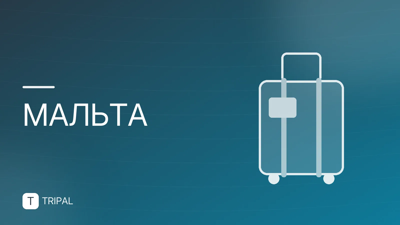 Достопримечательности Мальты: что посмотреть и куда поехать