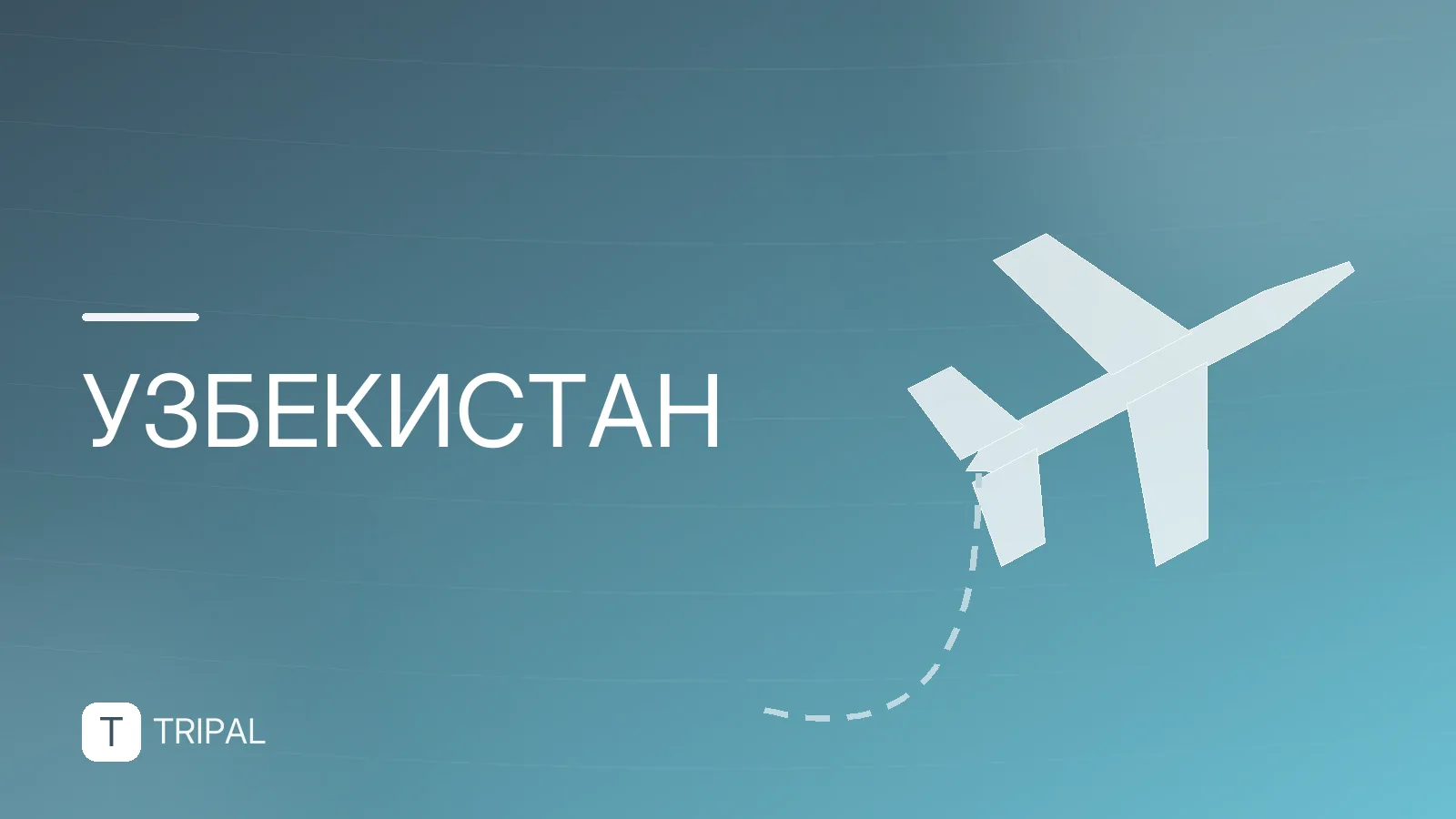 Достопримечательности Ташкента: что посмотреть туристу