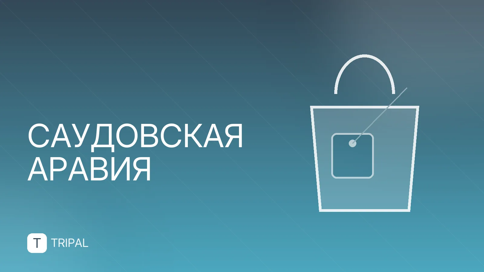 Древнее святилище в Мекке: Кааба и её история
