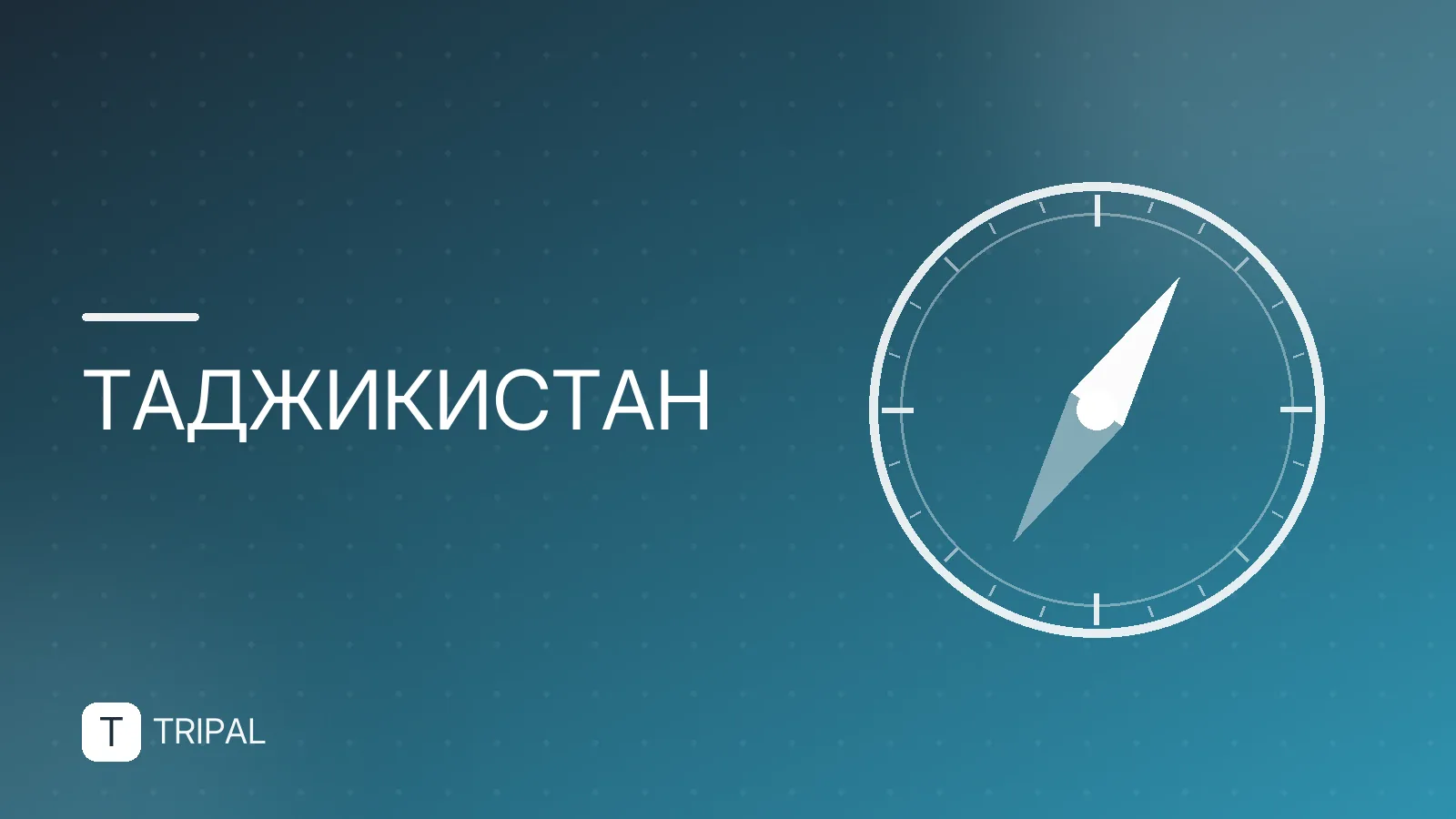 Душанбе в октябре: погода, куда сходить и что посмотреть