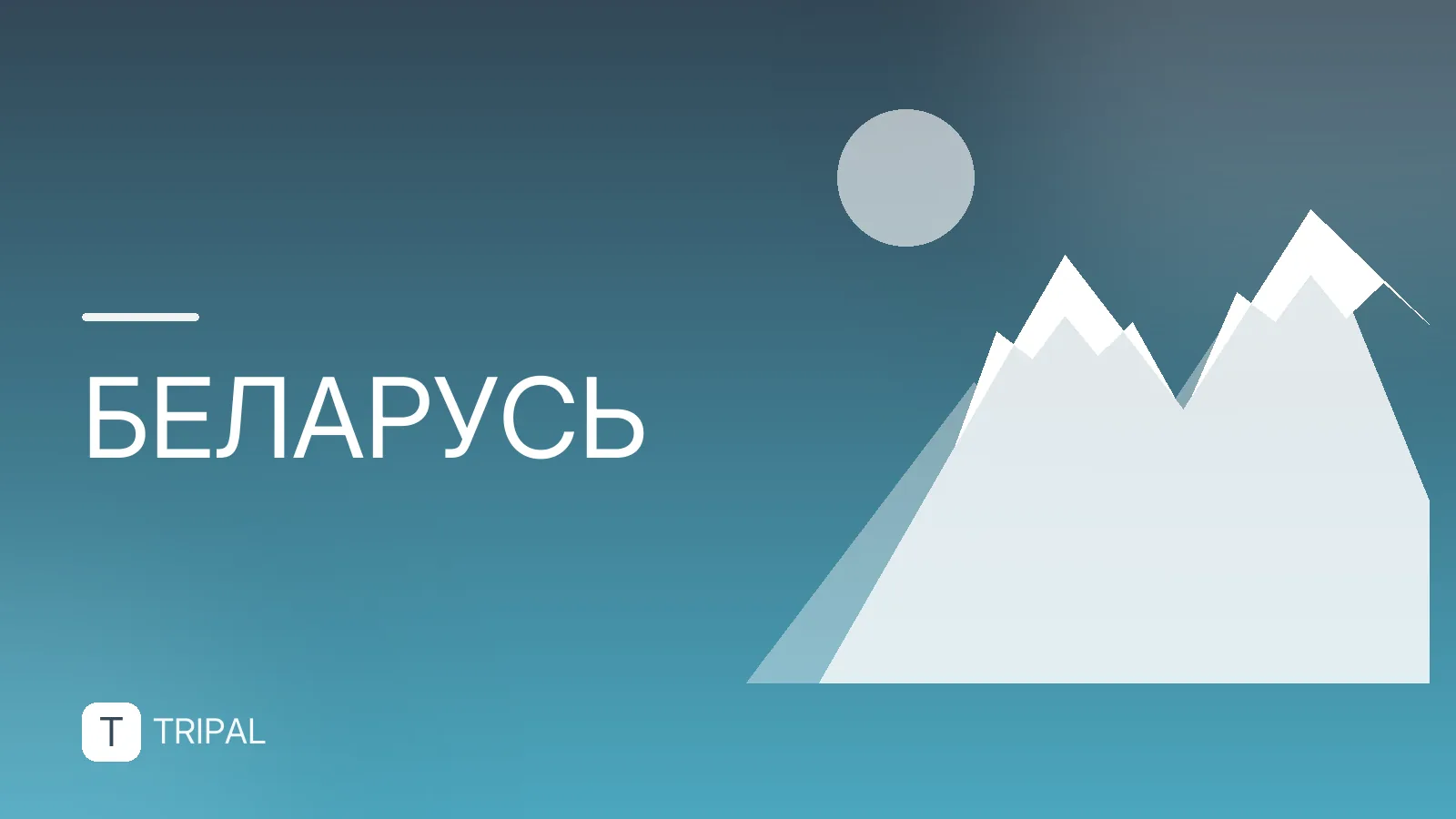 Дворец Румянцева-Паскевича в Гомеле: история и экскурсии