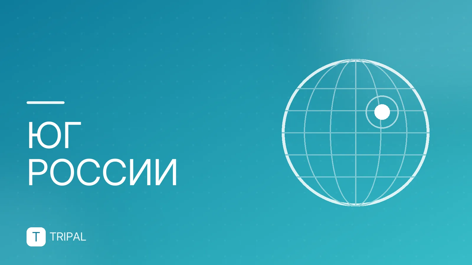 Экскурсии в Абхазии из Пицунды: куда поехать