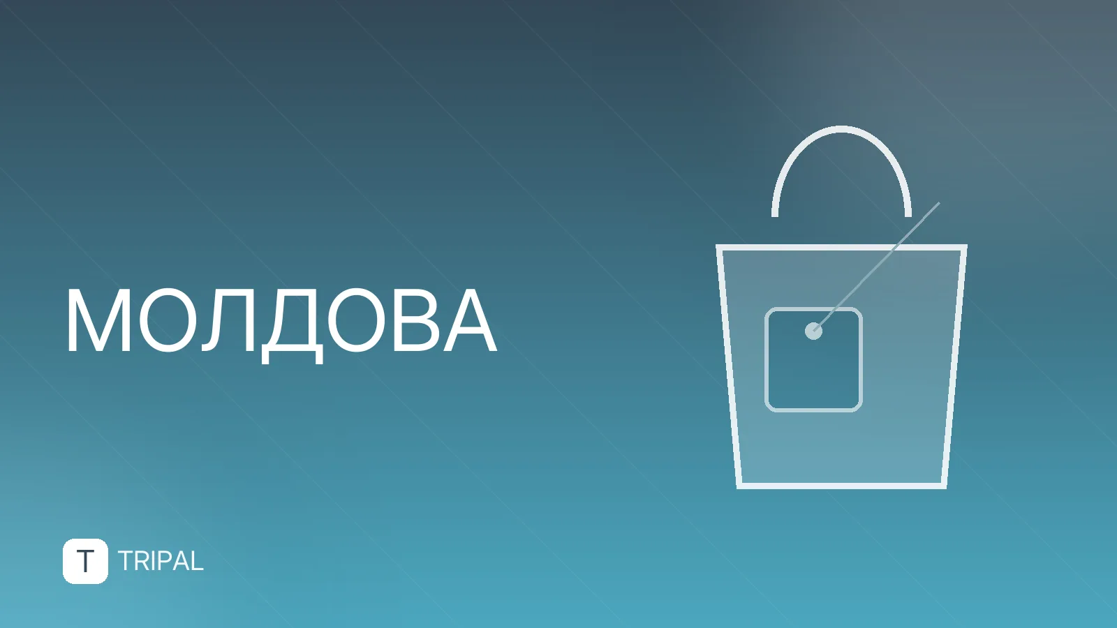 Евро в Молдове: где обменять и принимают ли карты