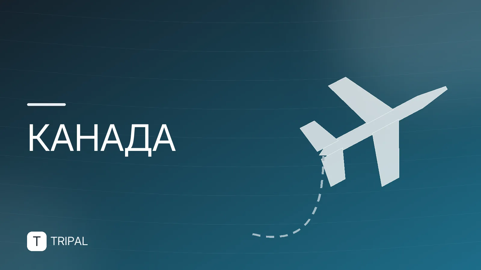Французская часть Канады: где говорят по-французски