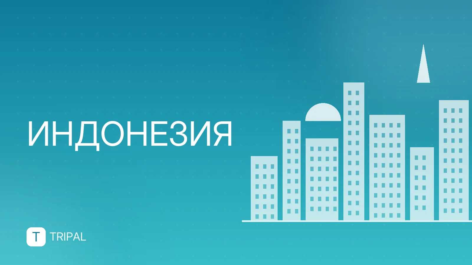 Фрукты на Бали: какие попробовать и где купить