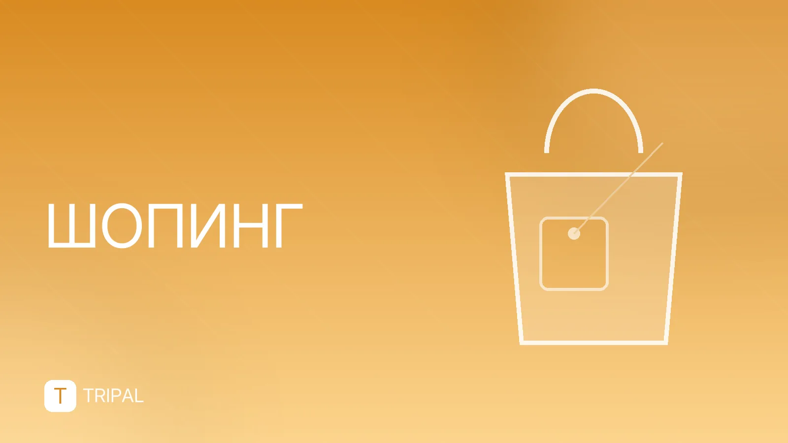 Где купить сувениры в Санкт-Петербурге: лучшие магазины