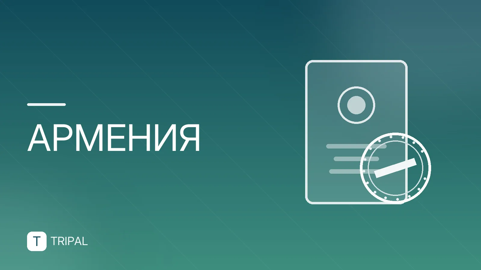 Где остановиться в Ереване: подборка отелей