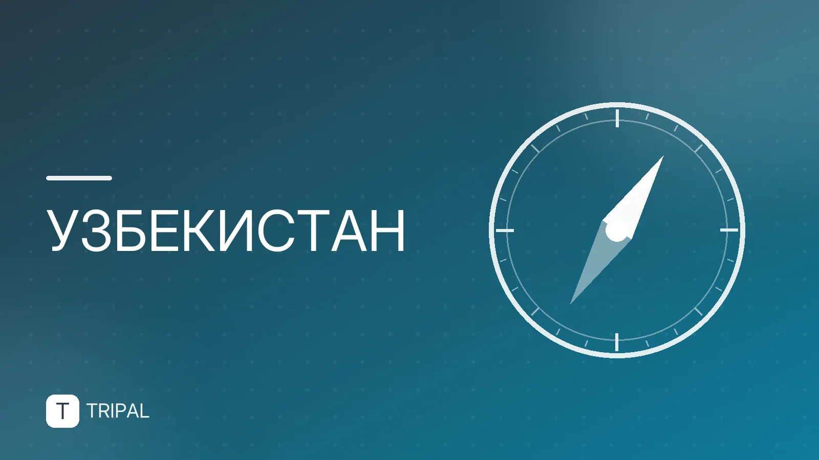 Горнолыжный курорт в Узбекистане: где кататься