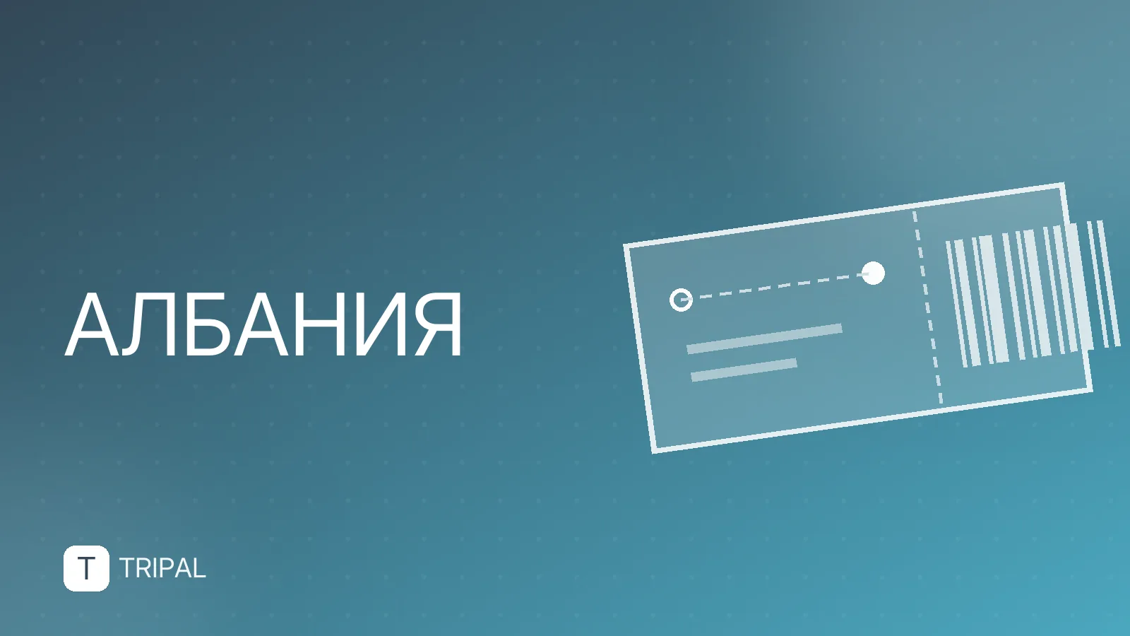 Горы в Албании: лучшие маршруты и виды