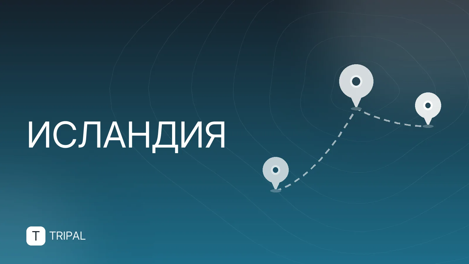 Гренландия: виза, климат и главные достопримечательности