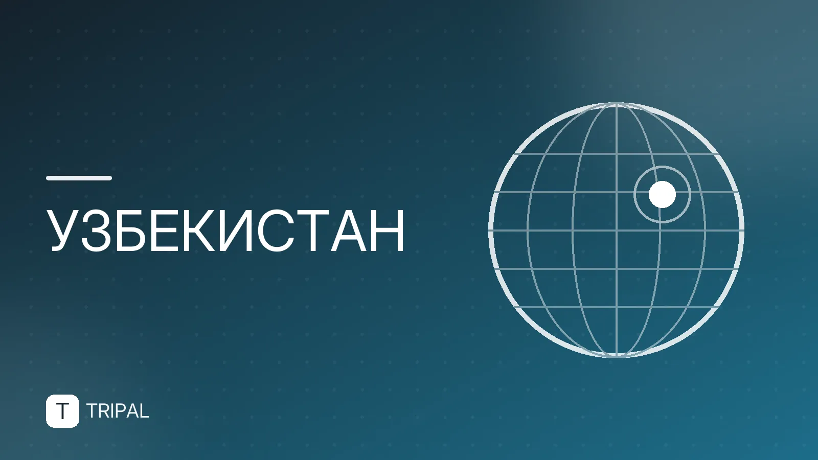 Как добраться до Самарканда и Бухары: маршруты из Ташкента