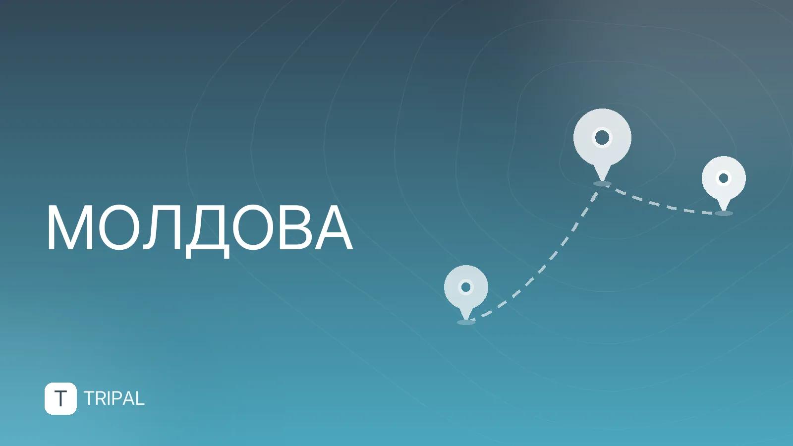 Как добраться из Тбилиси в Кишинёв: маршруты и пересадки