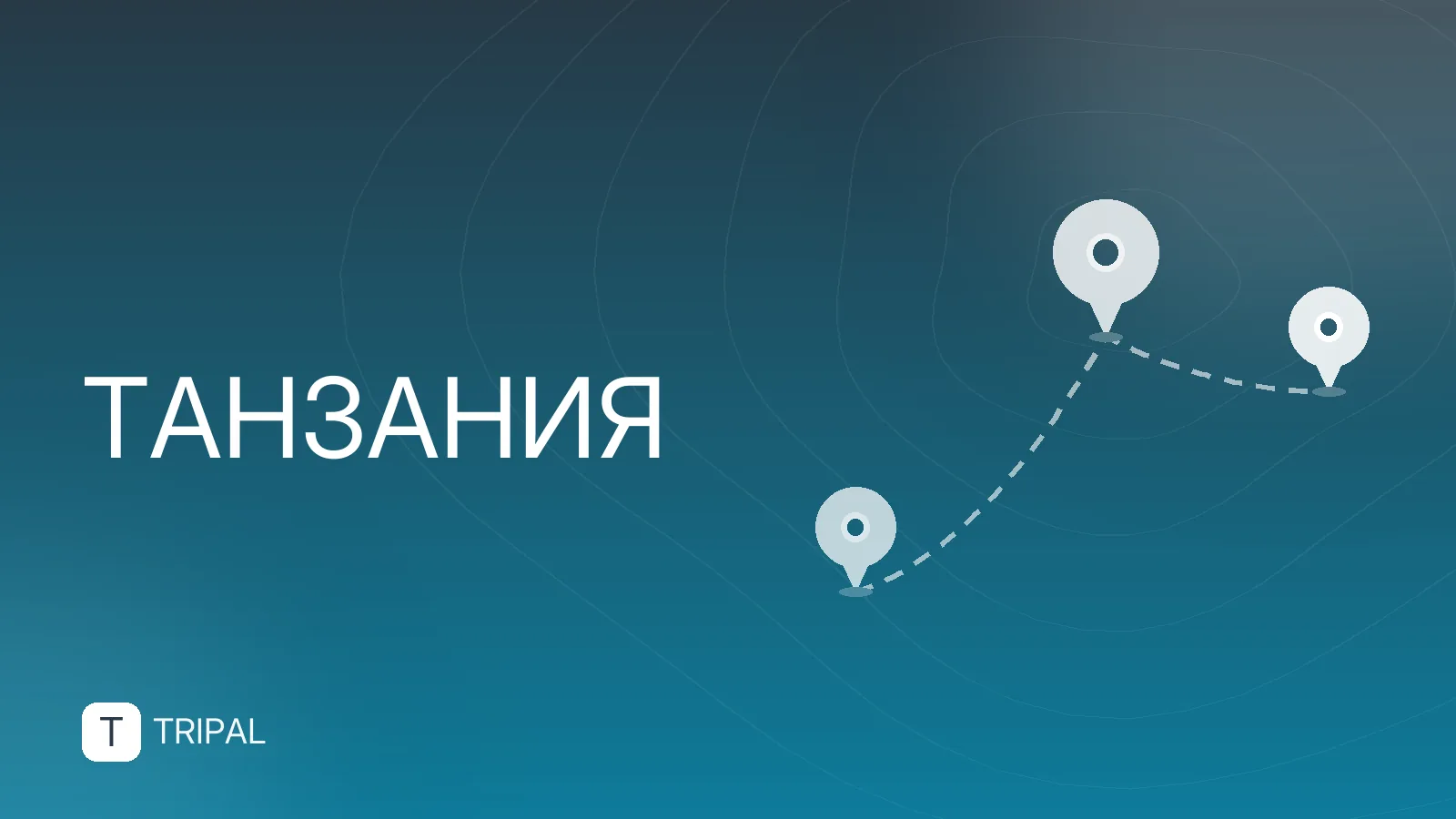 Как называется гора Килиманджаро: происхождение имени