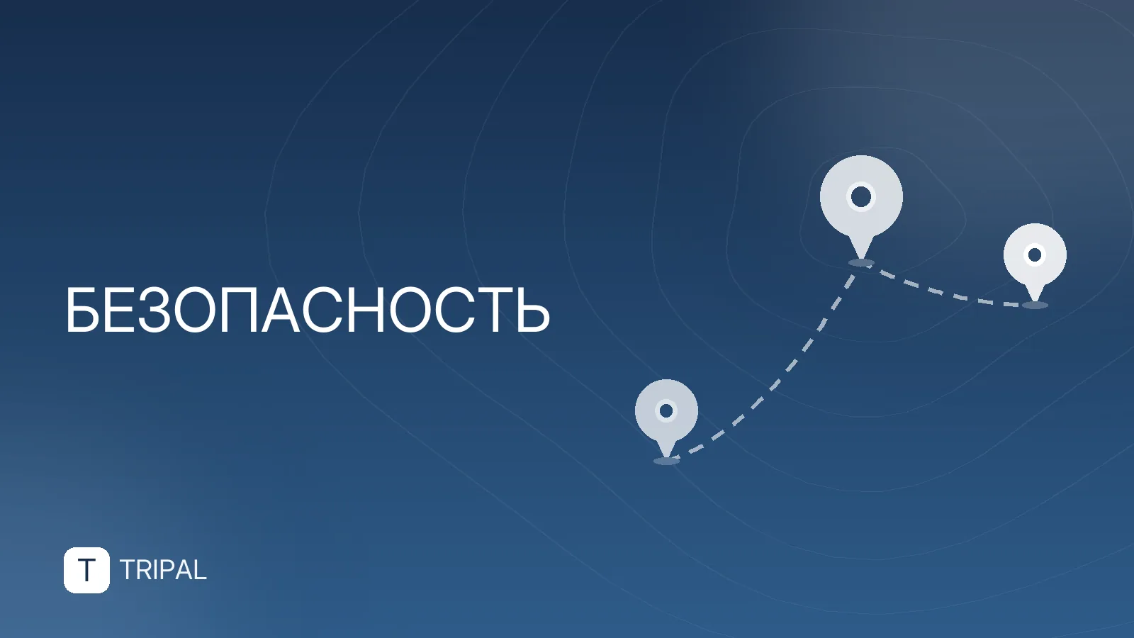 Как погода влияет на человека: влияние климата на здоровье