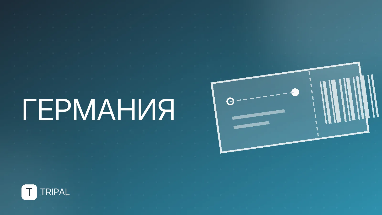Какая религия у немцев: статистика и тенденции