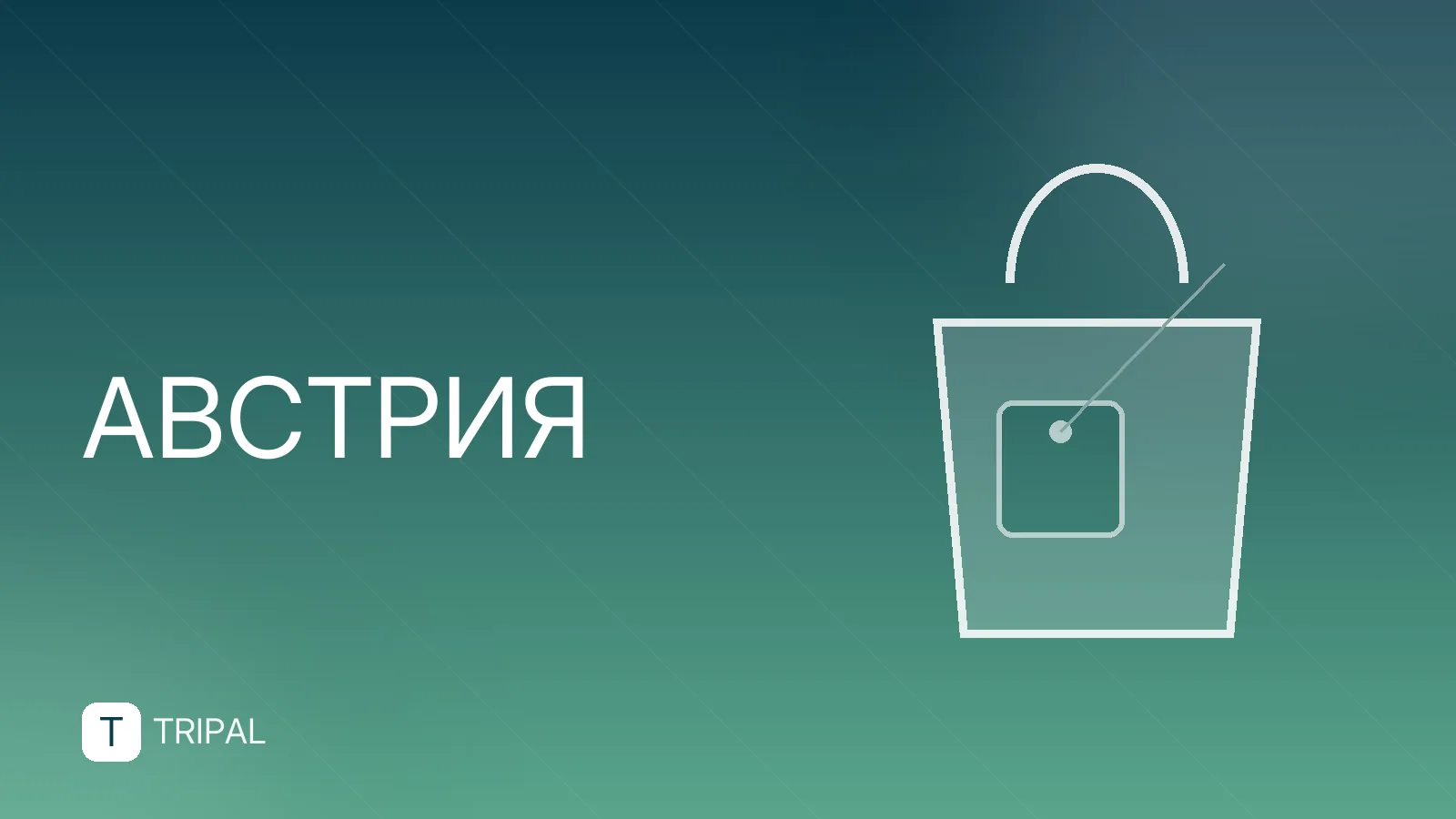 Какие горы в Австрии: список и описание