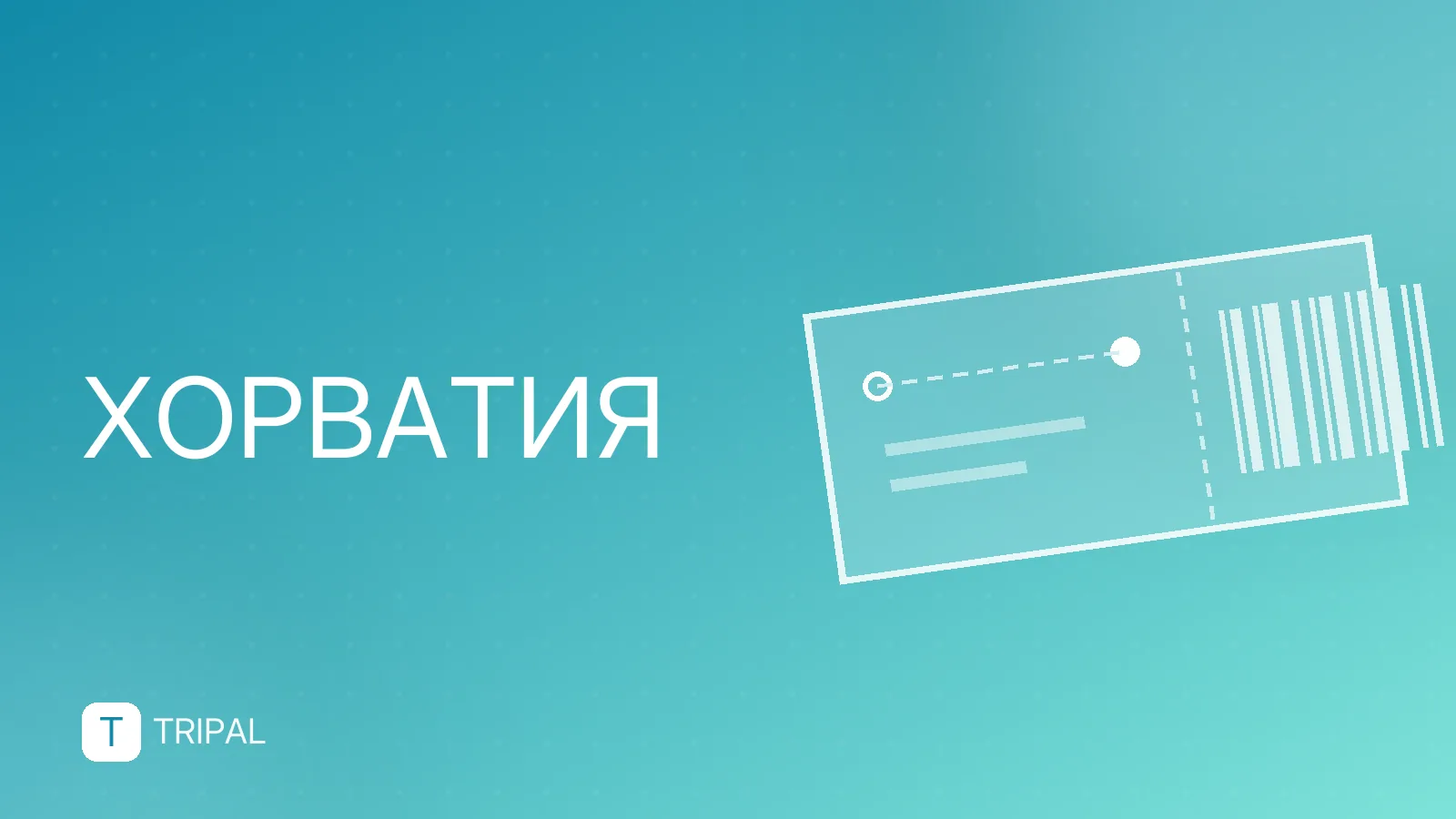 Какое море в Хорватии: особенности и пляжи